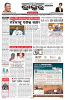 PAGE-3