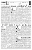 PAGE-4