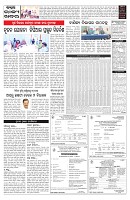 PAGE-5