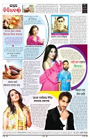 PAGE-8