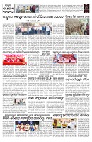 PAGE-9