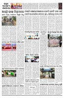 PAGE-12