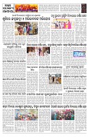 PAGE-10