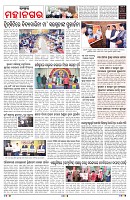 PAGE-3