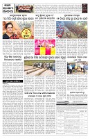 PAGE-5
