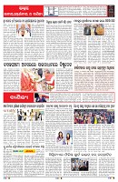 PAGE-6