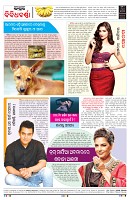 PAGE-8