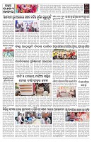 PAGE-10