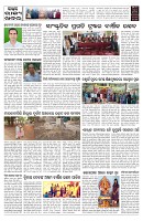 PAGE-11
