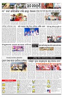PAGE-12