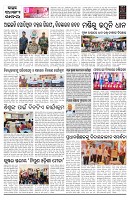 PAGE-B