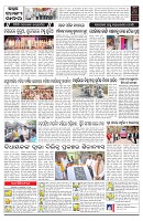 PAGE-C