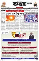 PAGE-1
