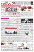 PAGE-2