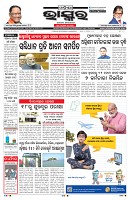 PAGE-3