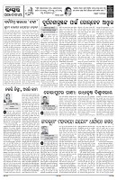 PAGE-4