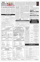 PAGE-5