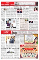 PAGE-6