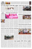 PAGE-9