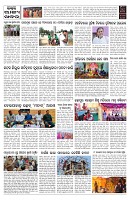 PAGE-11