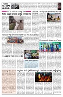 PAGE-12