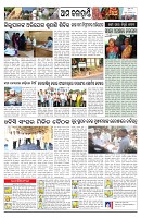 PAGE-14