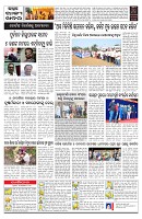 PAGE-C