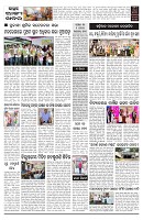 PAGE-D