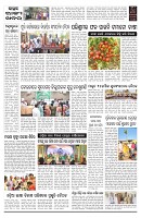 PAGE-2