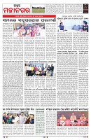 PAGE-3