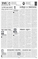 PAGE-4