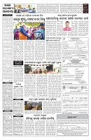PAGE-5