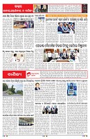 PAGE-6