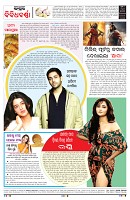 PAGE-8