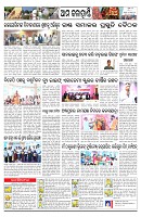 PAGE-11