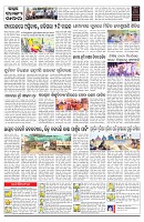 PAGE-C