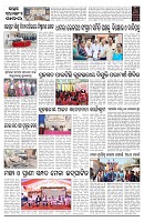 PAGE-2