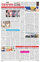 PAGE-3