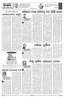 PAGE-4