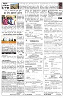 PAGE-5