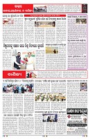PAGE-6