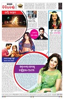PAGE-8