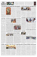PAGE-11