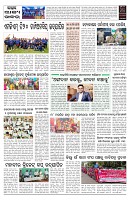 PAGE-12