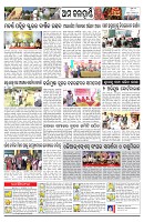 PAGE-13