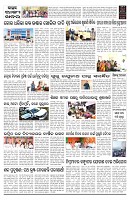 PAGE-B