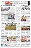 PAGE-D