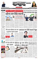 PAGE-1