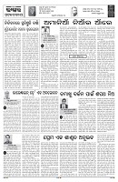 PAGE-4