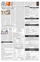 PAGE-5